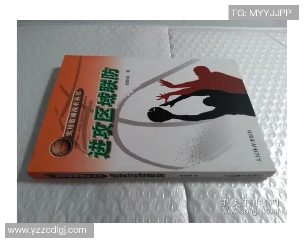 深入分析上海网球队区域防守策略及其战术应用效果