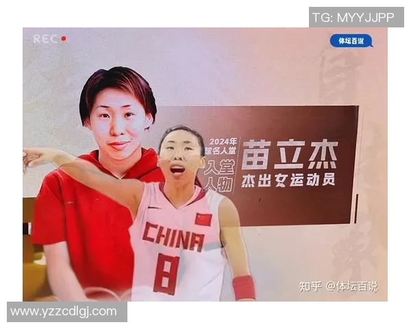 专访篮球女将刘娜揭秘成功背后的努力与坚持 专访篮球女将刘娜揭秘成功背后的努力与坚持