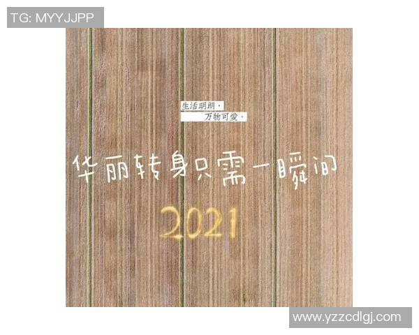 南京乒乓球队逆袭之路：从困境到辉煌的精彩解读