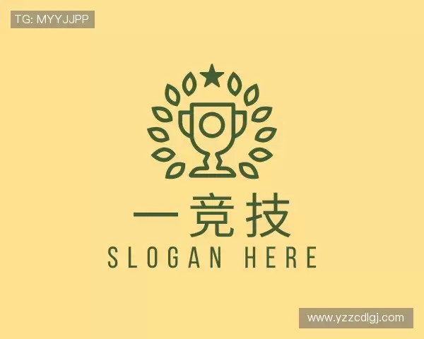 解读一竞技