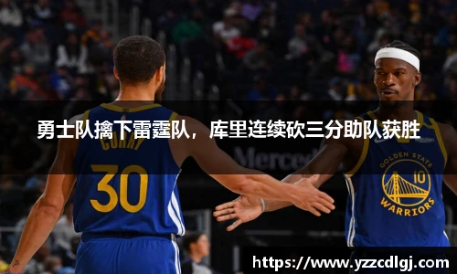 优游国际官方网站