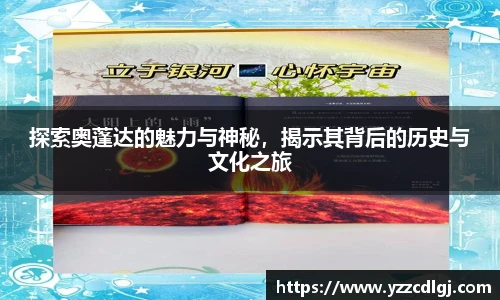 优游国际官方网站