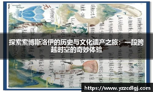 优游国际官方网站