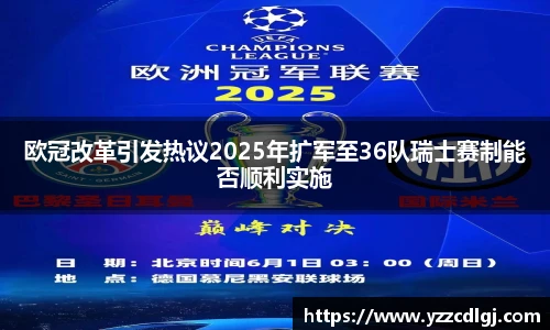 优游国际官方网站